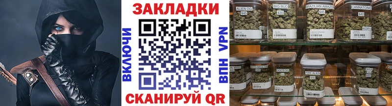 Купить наркотики цена Искитим Alpha-PVP  Cocaine  Меф  Каннабис 
