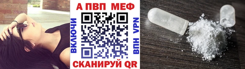 где продают наркотики  Искитим  Альфа ПВП мука 