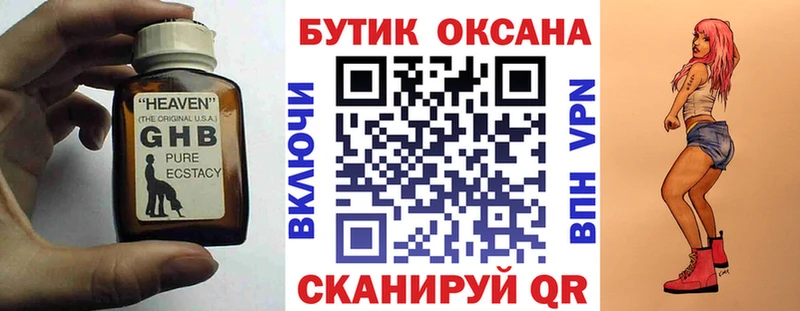 darknet телеграм  Искитим  Бутират вода  как найти  