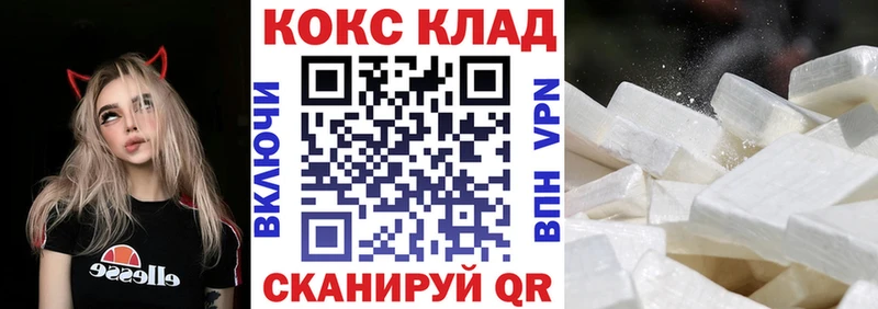 Кокаин Боливия  цена наркотик  Искитим 