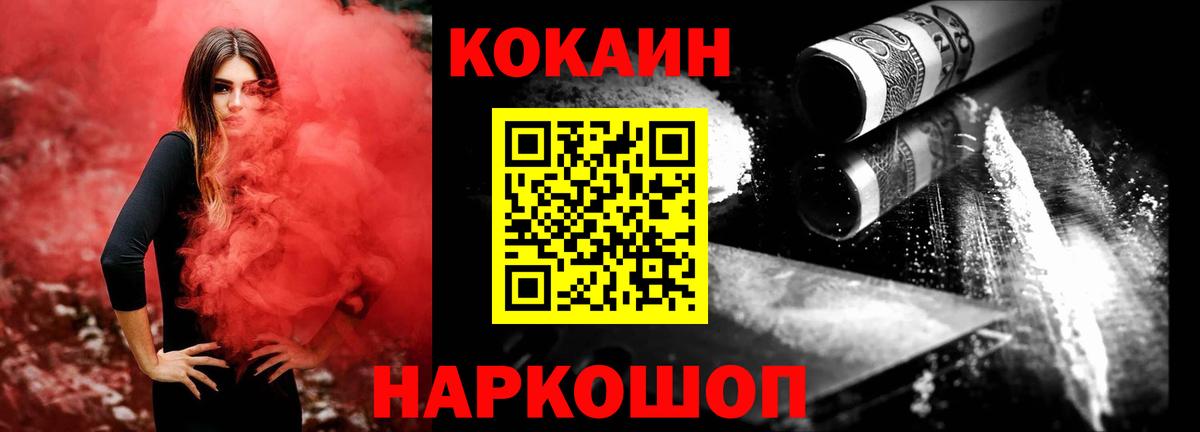 цены   КОКАИН  Искитим  Вход с VPN  Кокаин Columbia 