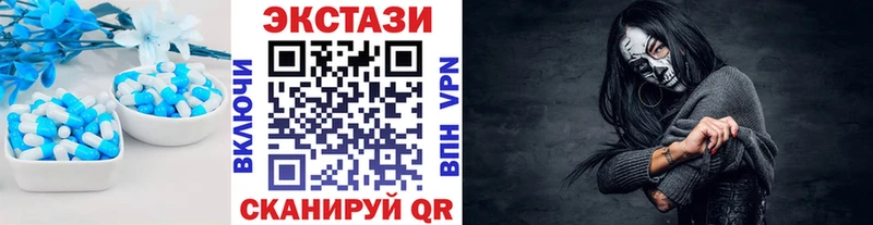 как найти наркотики  ОМГ ОМГ tor  ЭКСТАЗИ диски  Искитим 