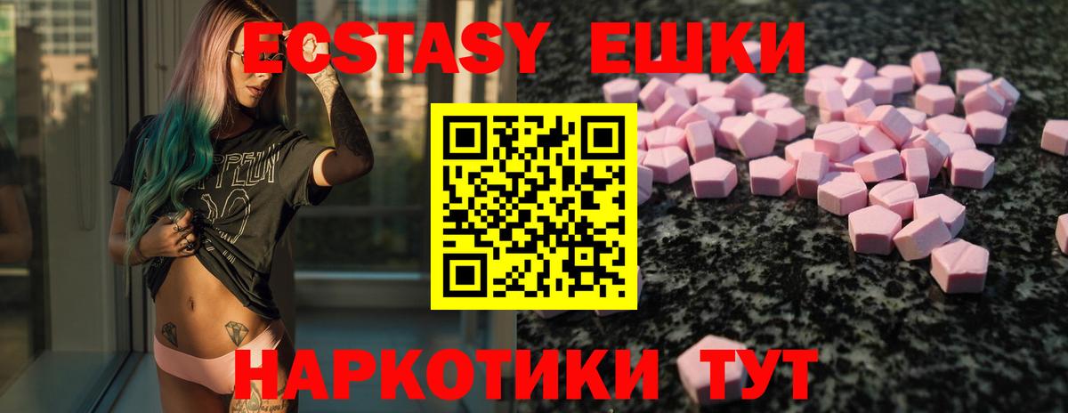 ЭКСТАЗИ бентли Искитим