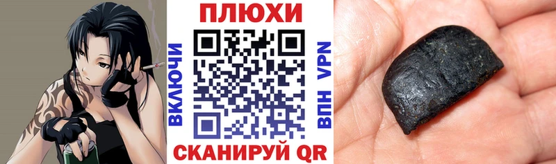 купить   Искитим  ГАШ Изолятор 