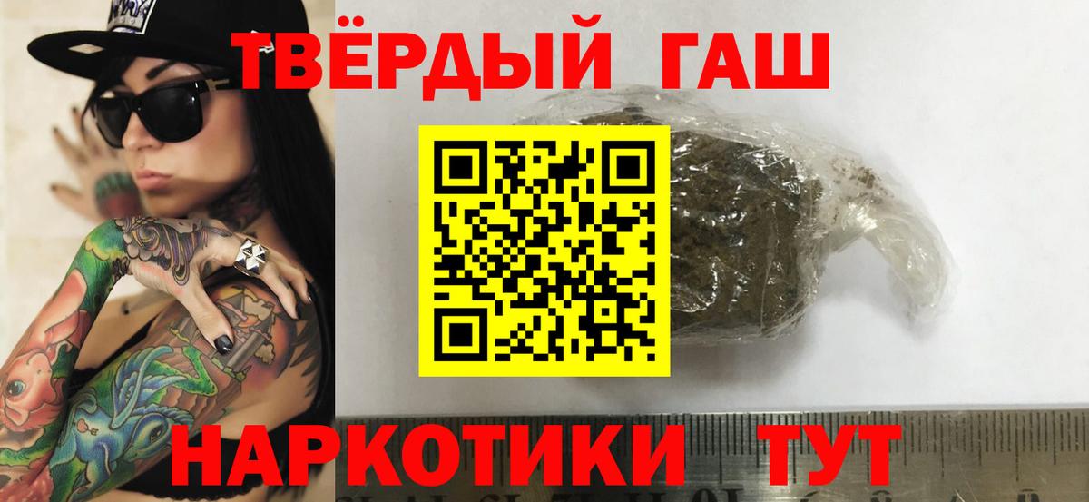 Искитим  Гашиш VHQ  Вход с VPN  Гашиш VHQ 