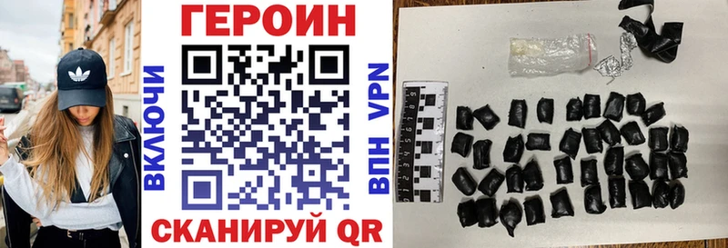 сколько стоит Искитим ГЕРОИН герыч