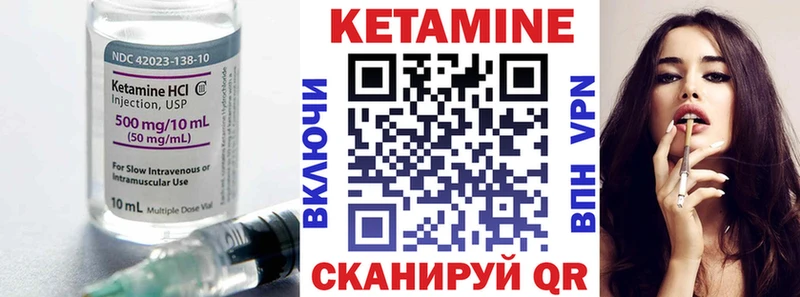 omg как зайти  Искитим  КЕТАМИН ketamine 