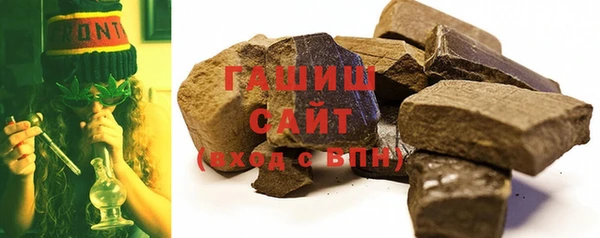 мефедрон Ельня