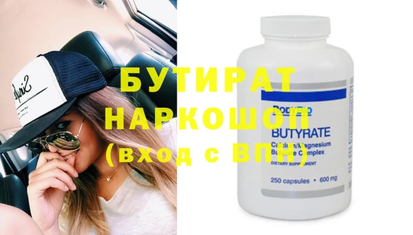 мефедрон Ельня