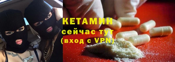 дистиллят марихуана Елабуга
