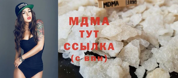 дистиллят марихуана Елабуга