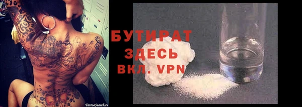 ALPHA-PVP Елизово