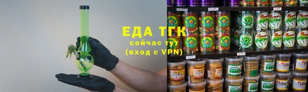 ALPHA-PVP Елизово