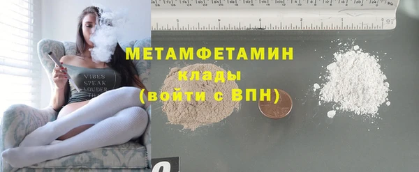 мефедрон Ельня