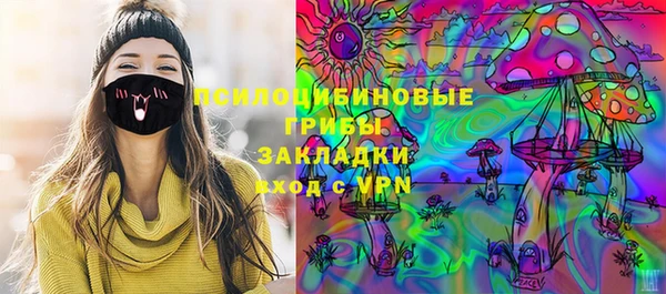 кокаин премиум Заволжск