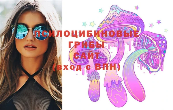 мефедрон Ельня
