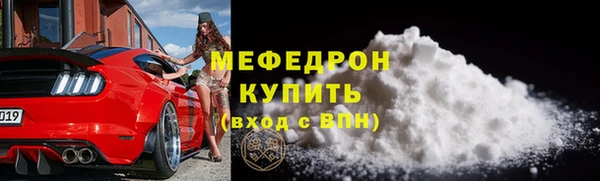 дистиллят марихуана Елабуга