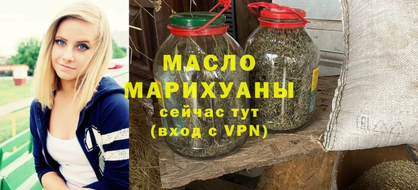 мефедрон Ельня