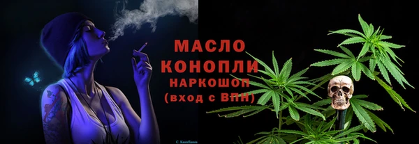 мефедрон Ельня