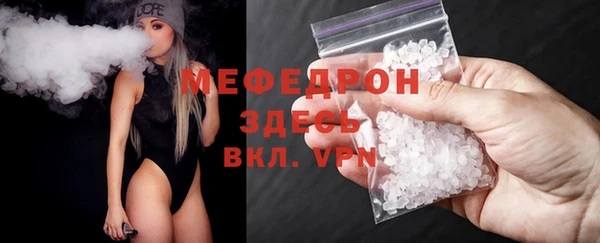 дистиллят марихуана Елабуга