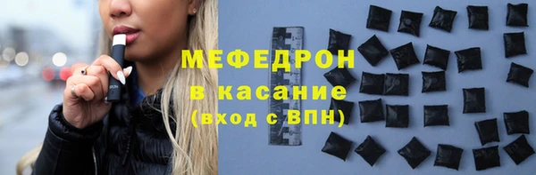 ALPHA-PVP Елизово