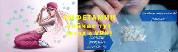 мефедрон Ельня