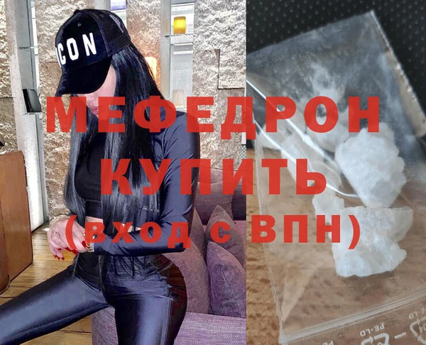 амфетамин Заволжье