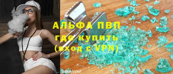 мефедрон Ельня