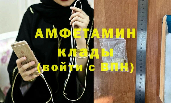 мефедрон Ельня