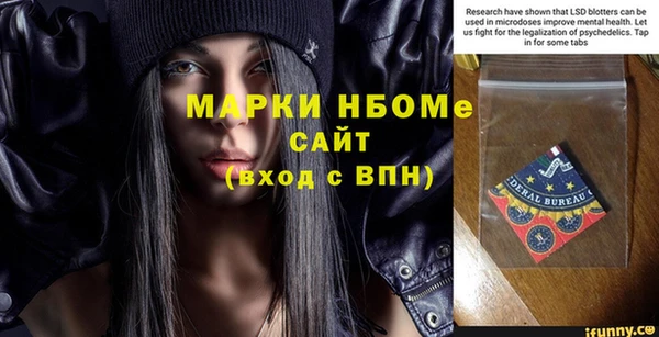 мефедрон Ельня