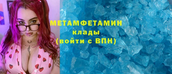 мефедрон Ельня
