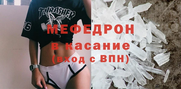 мефедрон Ельня