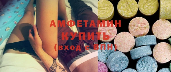 ALPHA-PVP Елизово
