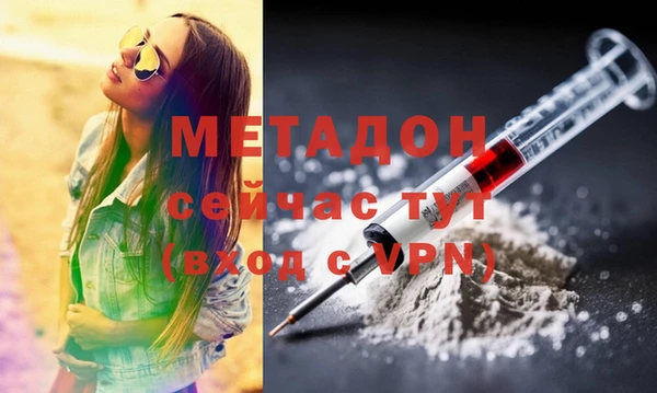 дистиллят марихуана Елабуга