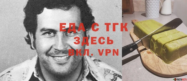 ALPHA-PVP Елизово