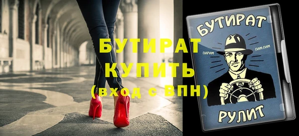 дистиллят марихуана Елабуга