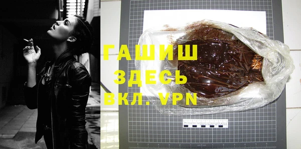 мефедрон Ельня