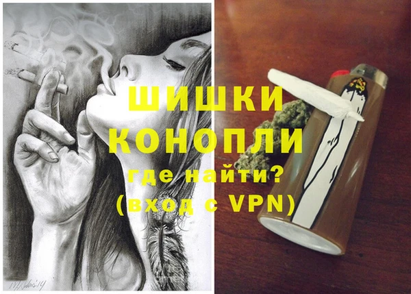 мефедрон Ельня