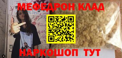 прущая мука Дмитров