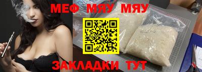 дживик Долгопрудный