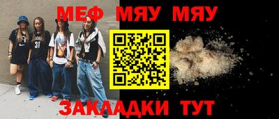 дживик Долгопрудный