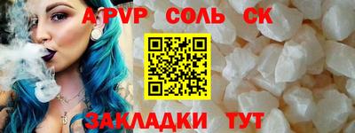 прущая мука Дмитров