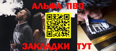 дживик Долгопрудный