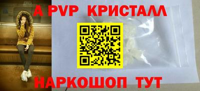 дживик Долгопрудный