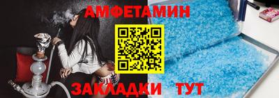 дживик Долгопрудный