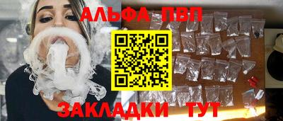 дживик Долгопрудный