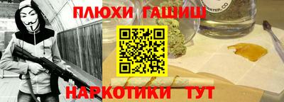 прущая мука Дмитров