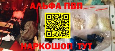 дживик Долгопрудный