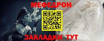 прущая мука Дмитров