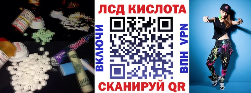 ЛСД экстази ecstasy Искитим